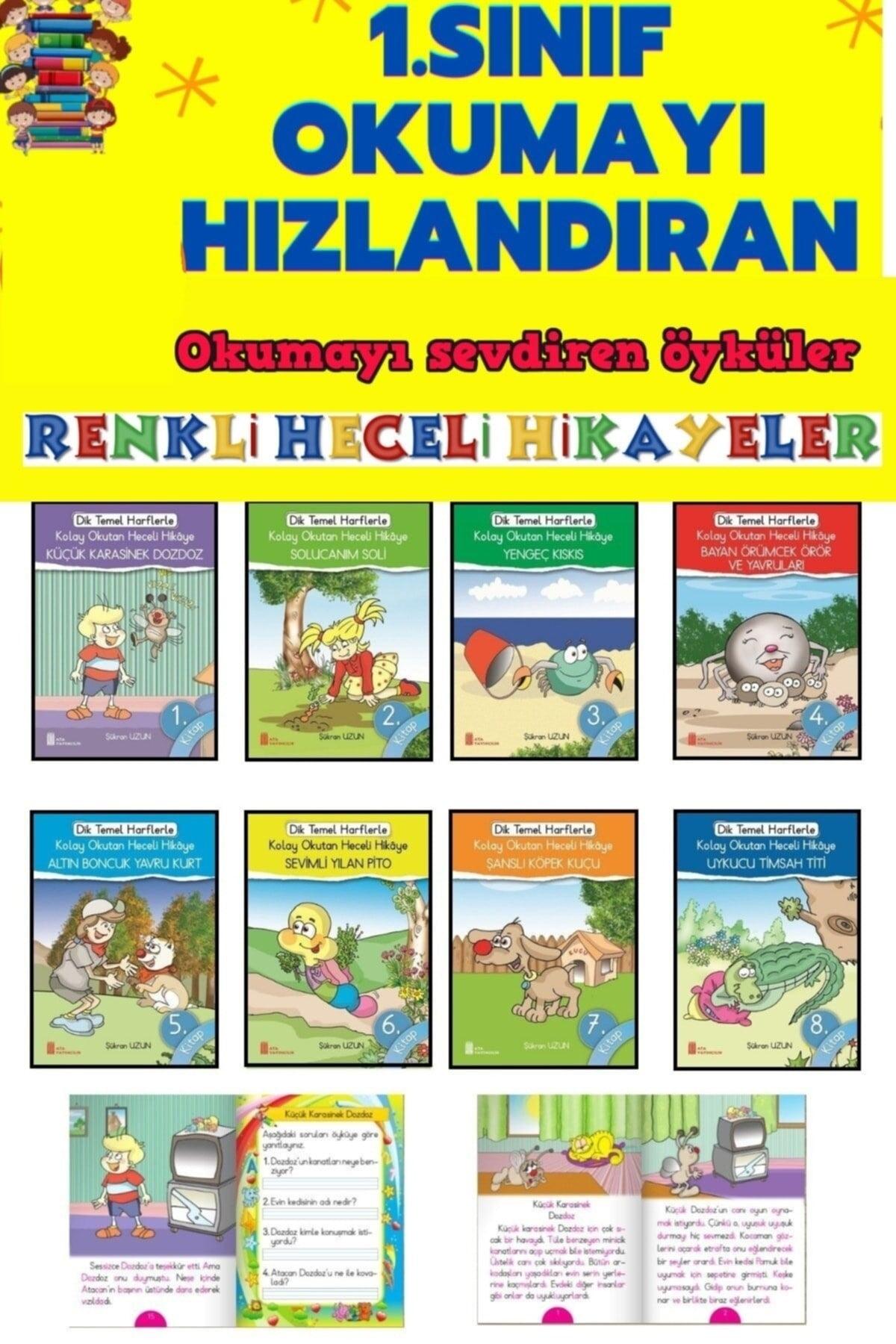 Colorful Syllable Story Set For 1st Graders And Speeding Up Reading - Swordslife