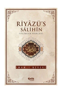 Islamic hadith collection with explanatory notes for spiritual guidance