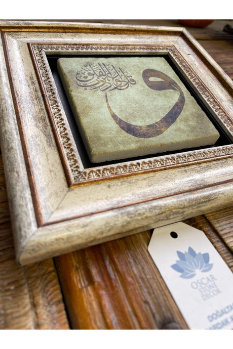 Framed Stone Wall Decor 20 X 20 Cm 3 Pieces Vav Allah Muhammed - Swordslife