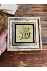 Framed Stone Wall Decor 20 X 20 Cm 3 Pieces Vav Allah Muhammed - Swordslife