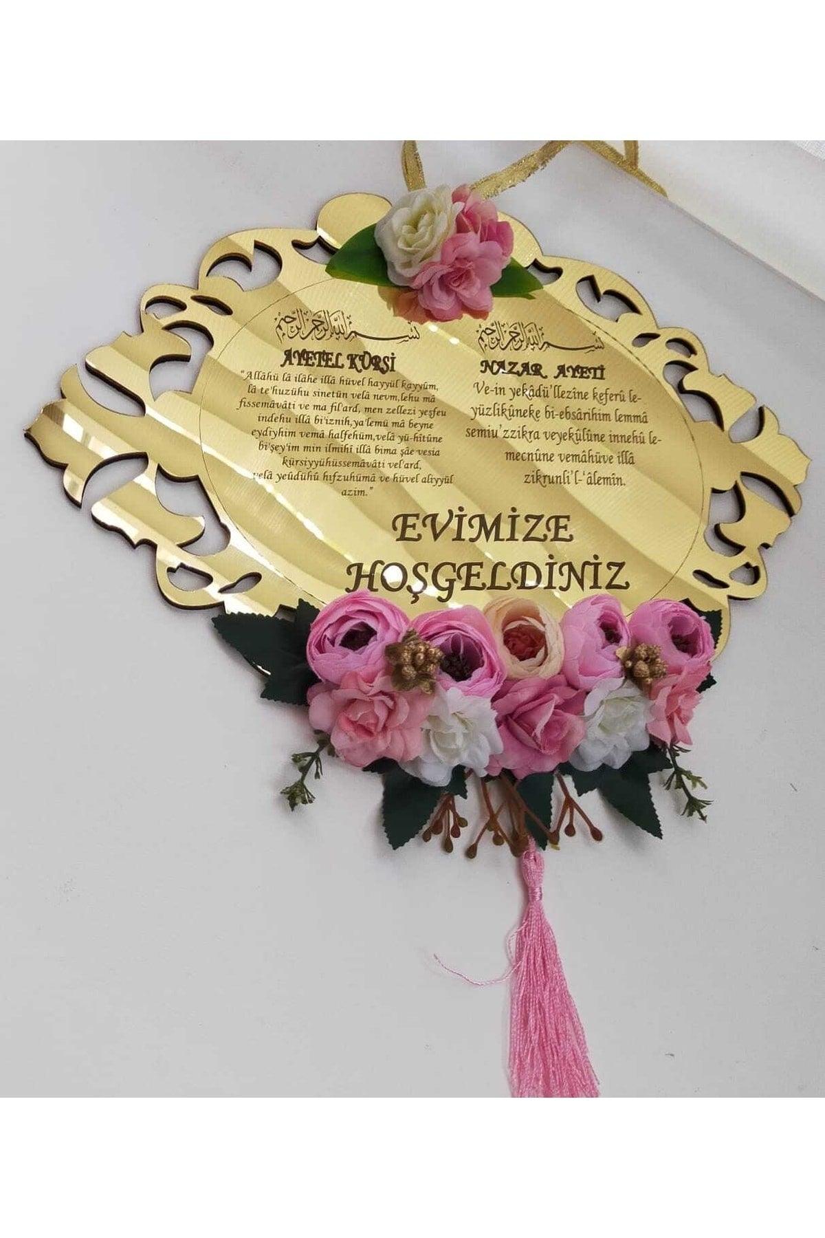 Decorative Door Ornament 30x30 Cm Gold Intense Flowers - Swordslife