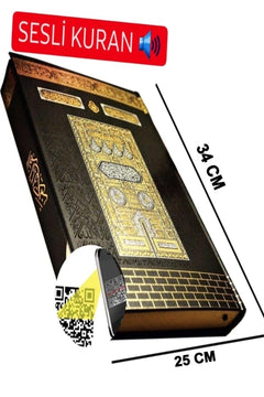 Large Kaaba Pattern Quran with Audio QR Codes
