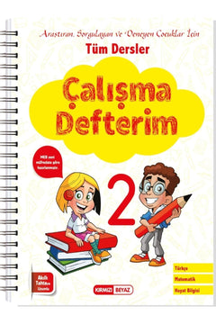 Second grade curriculum workbook for student learning and creativity