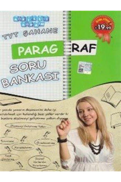 Paragraph question bank for university entrance exam preparation