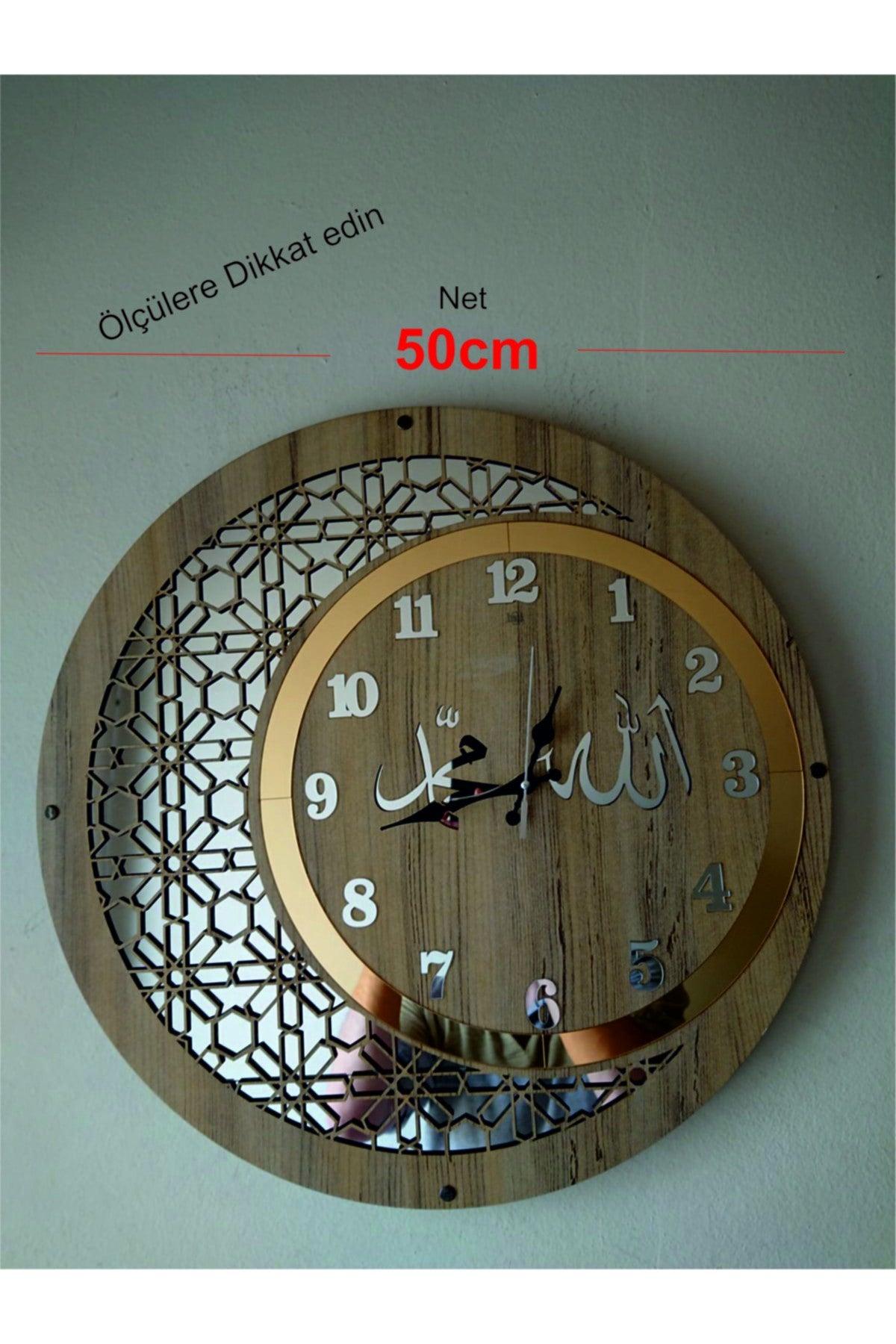 Wooden and Mirrored Allah-Muhammad Motif Normal Numeral Wall Clock 50 Cm - Swordslife