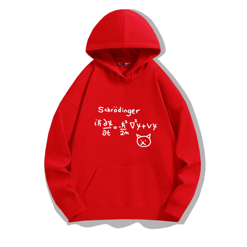 Schrodinger's Cat Funny Physics Geek Unisex Hoodie