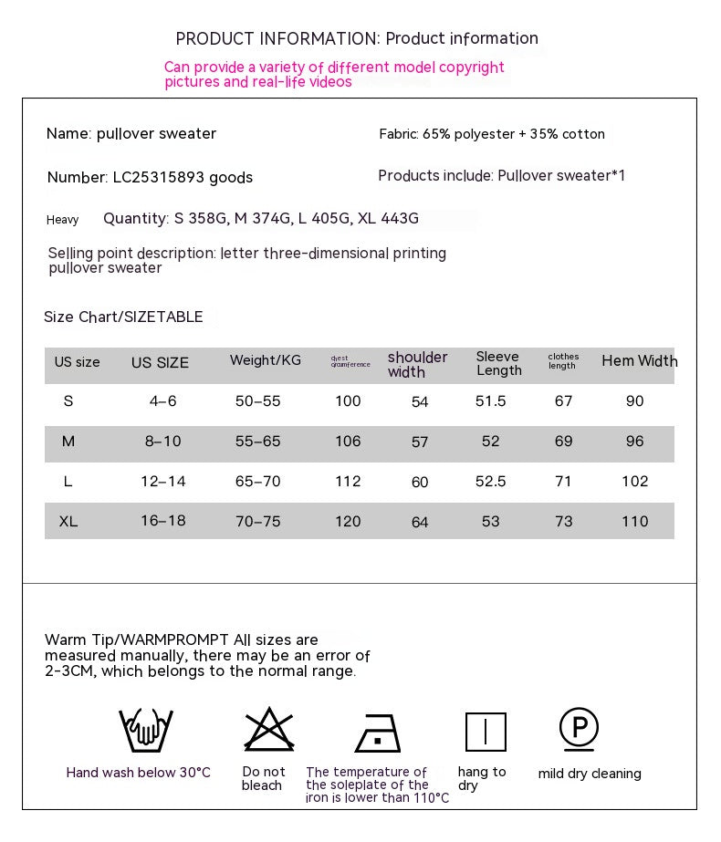 Casual Print Solid Pullover Sweatshirt