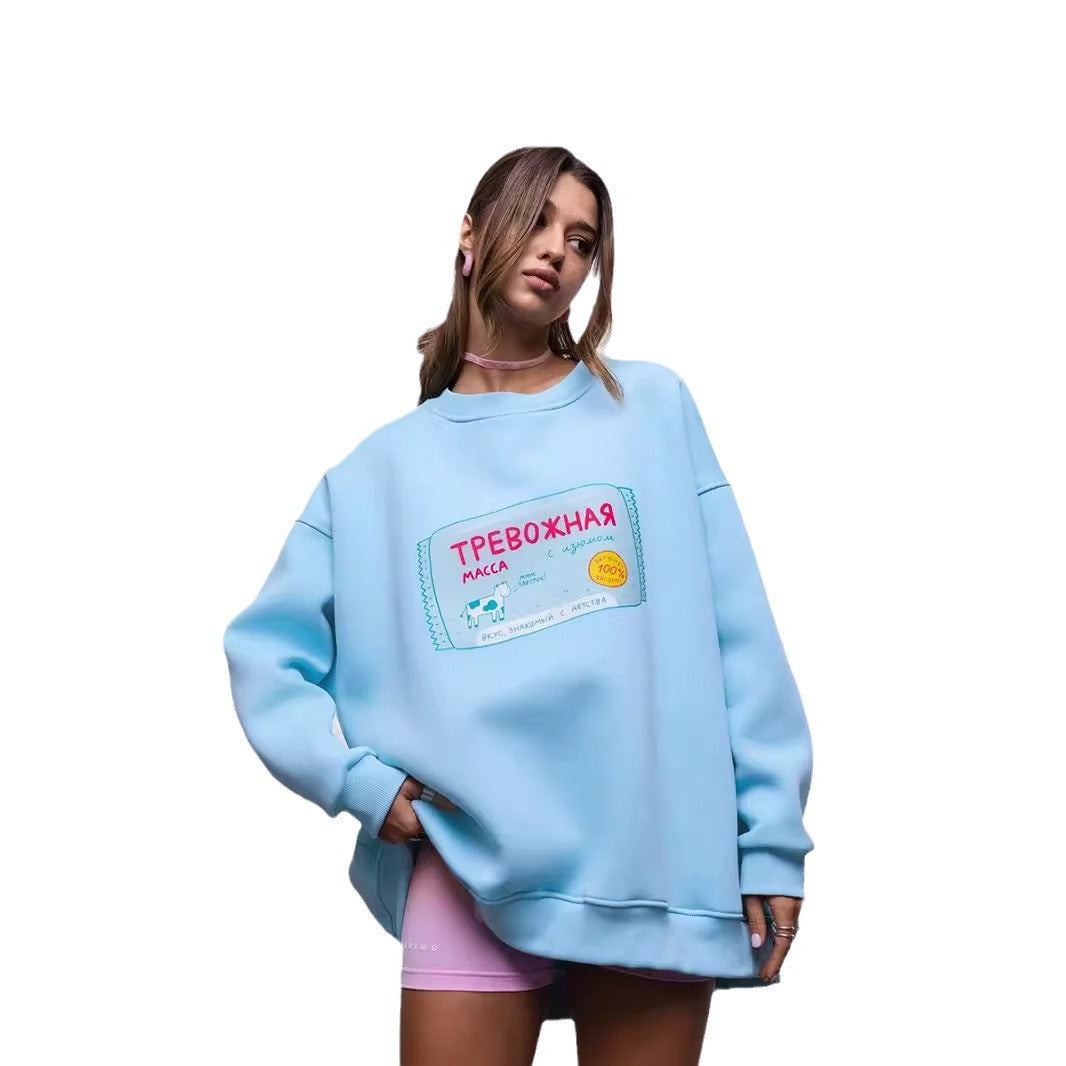Women's Casual Loose Letter Print Sweatshirt