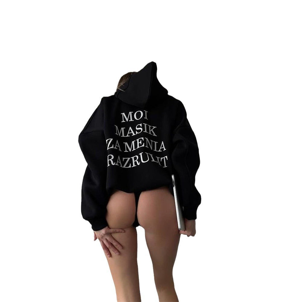 Contrast Letter Print Hooded Sweatshirt