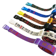 Adjustable Embroidered Belt with Ancient Poetry Design