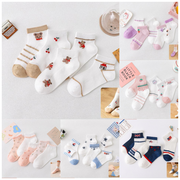 Kids' Breathable Socks