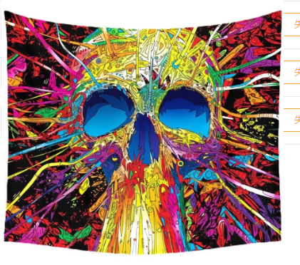 Background Tapestry Tarpaulin