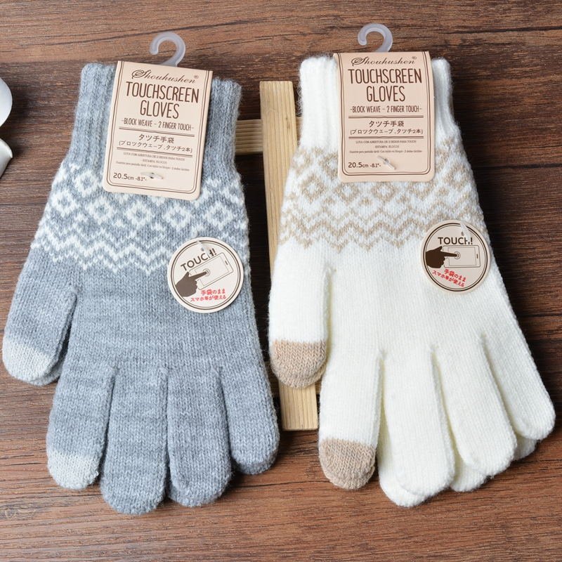 Warm Touchscreen Gloves for Women