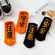 Breathe Easy Socks