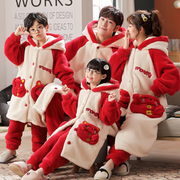 Cozy Family Pajamas Set for 3