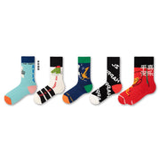 Cute Socks