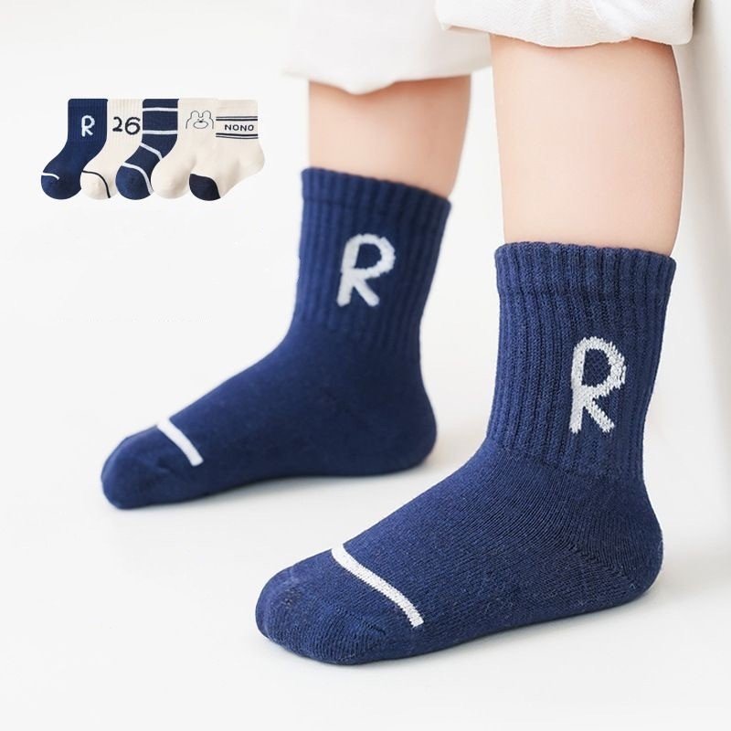 Kids' Cotton Socks Set - Soft & Breathable