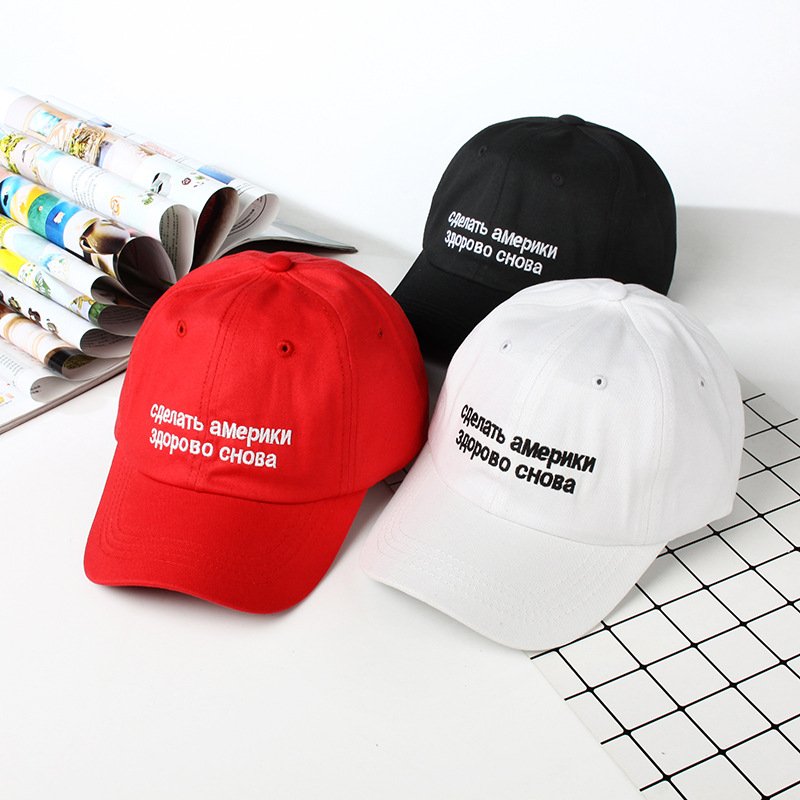 Casual Embroidery Sun Hat for Women