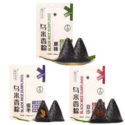 Black Rice Zongzi Gift Set, Original, Honey Date & Bean Paste Flavors, 240g Total