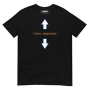 Unisex Short Sleeve T-Shirt for Men & Women - Round Neck Tee