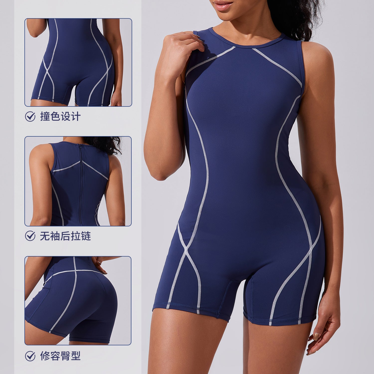 Women's Contrast Color Zipper Yoga Jumpsuit