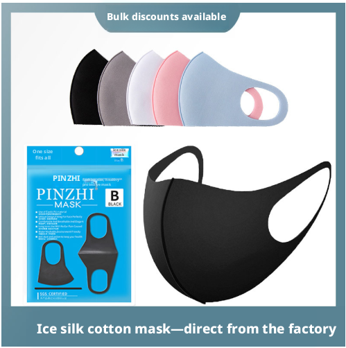 Sunscreen Face Mask