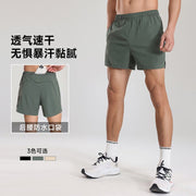 Dry Fit Athletic Shorts
