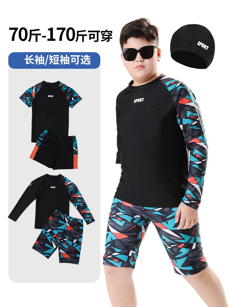 Kids' Swim Trunks for Older Boys - 2-Piece Hot Spring Swimwear