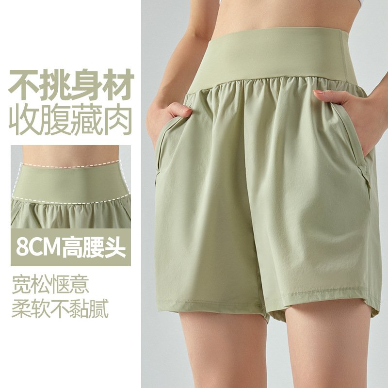 High-Waist Abdomen Tuckin' Sports Shorts for Women