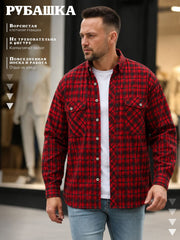 Men's Plaid Button Down Shirt - Long Sleeve Work & Outdoor Casual