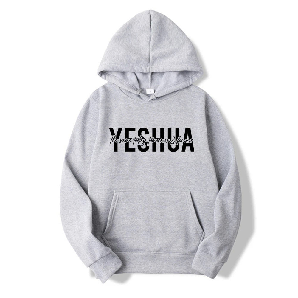 Yeshua Christian Faith Hoodie Religious Sweatshirt