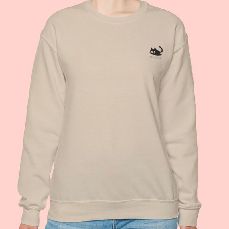 Cute Kuro Neko Cat Print Sweatshirt - Cozy Korean Style