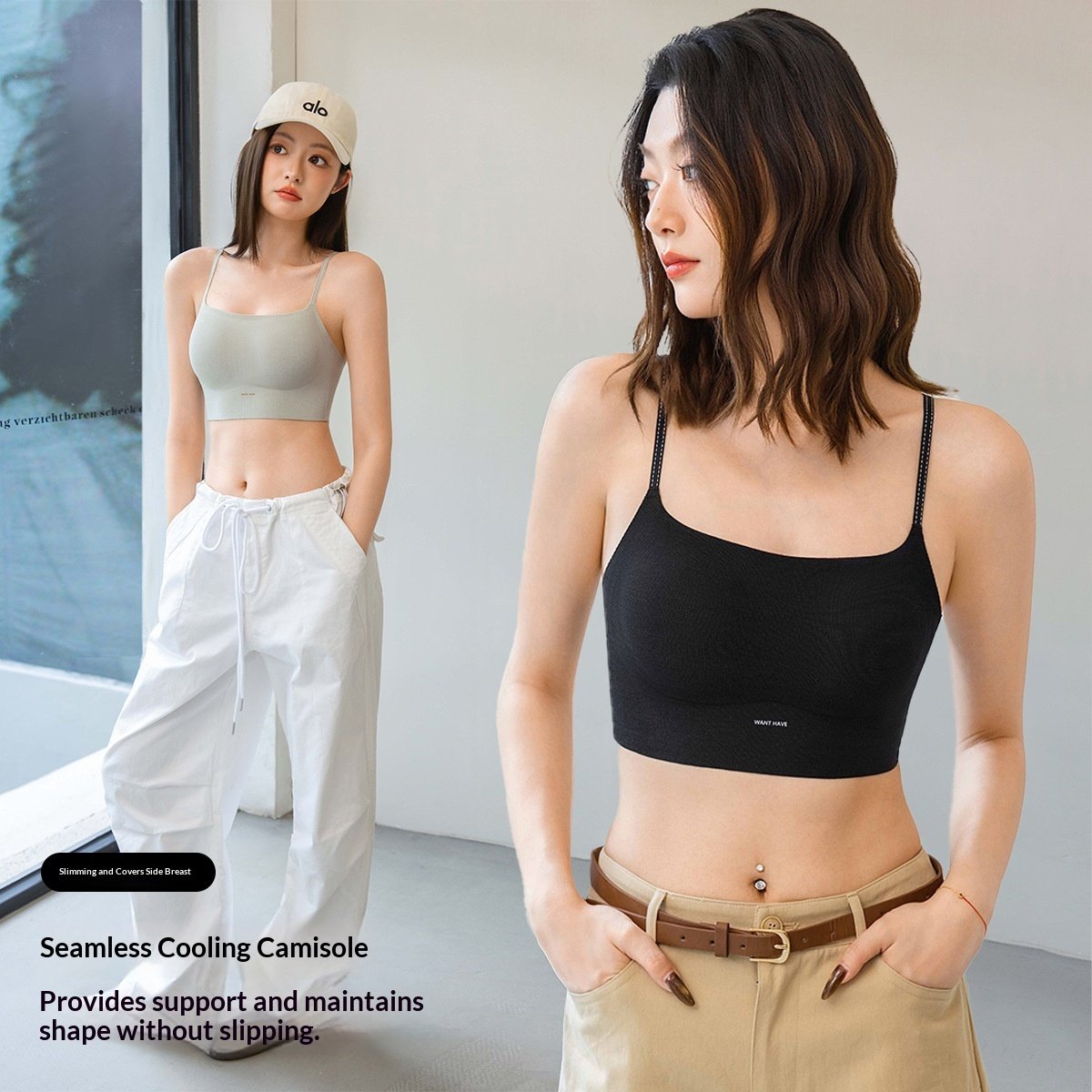 Cooling Camisole for Women - Ultra-Short Spandex Design