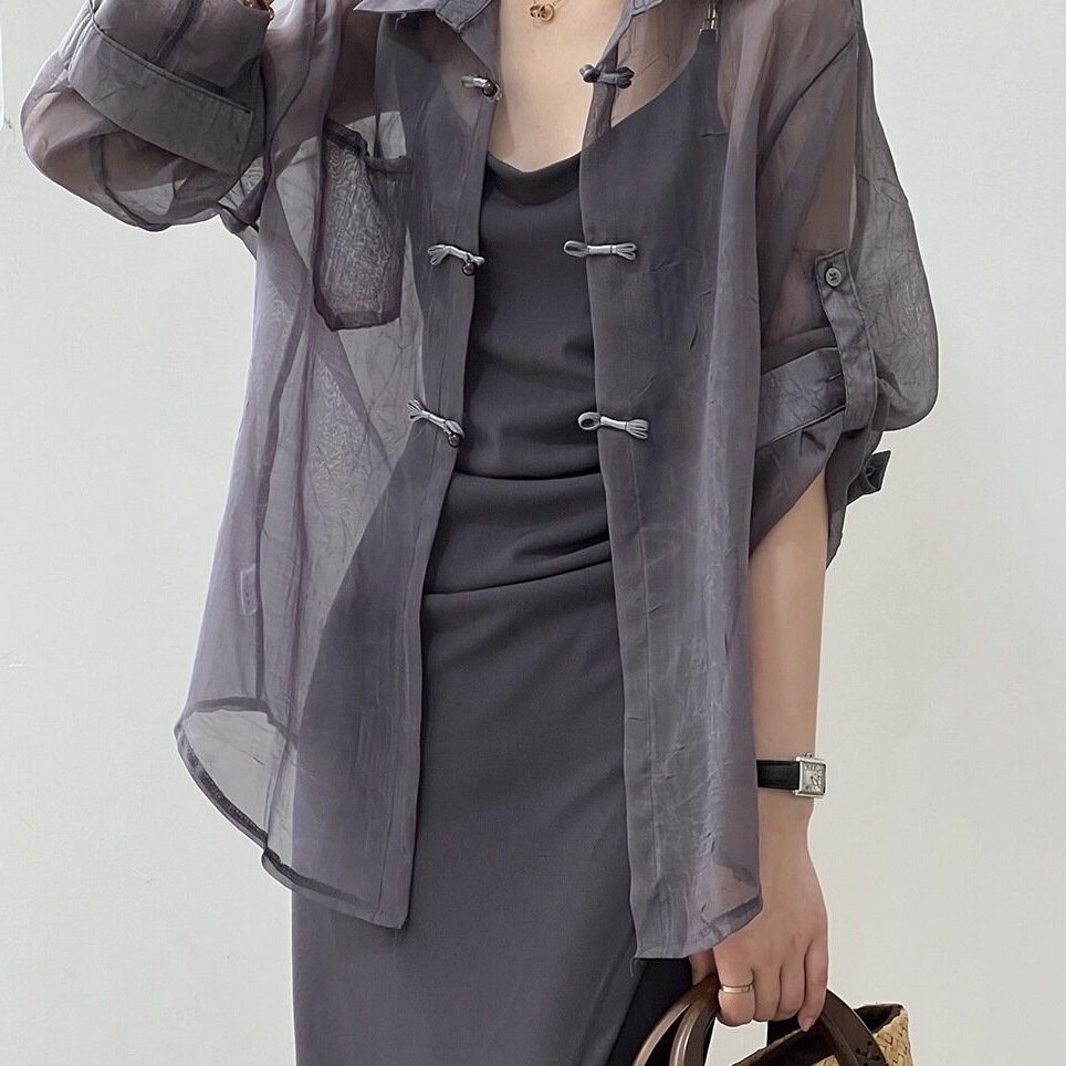 Sun Protect Cardigan