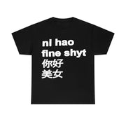 Graphic Short Sleeve T-Shirt for Men and Women