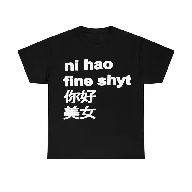 Graphic Short Sleeve T-Shirt for Men and Women