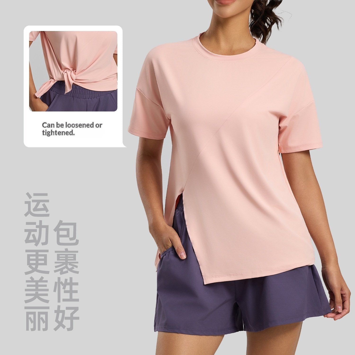 Loose-fit Yoga Tunic for Fitness & Running