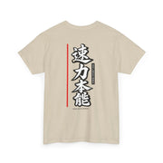 Unisex Short Sleeve T-Shirt for Men & Women