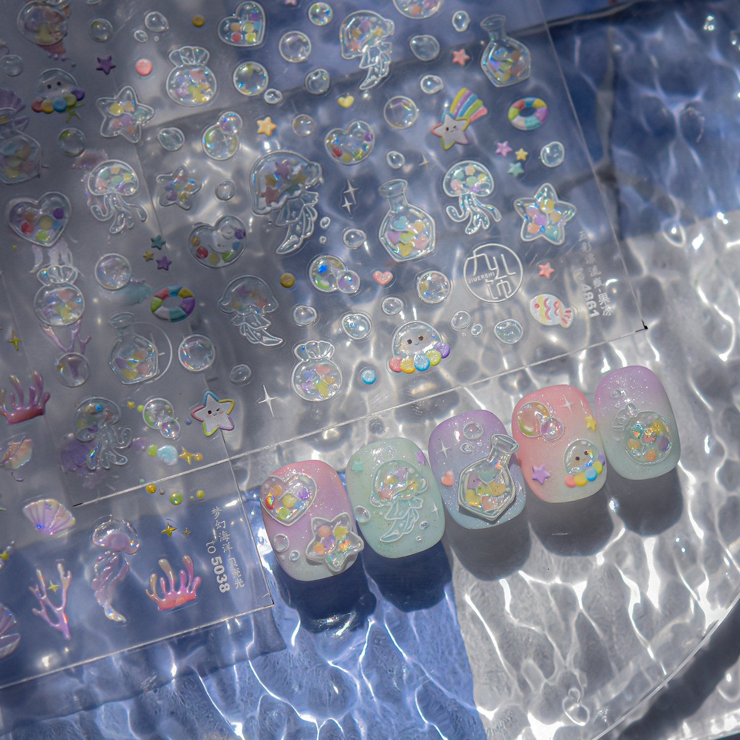 Ocean-Themed Nail Stickers Set