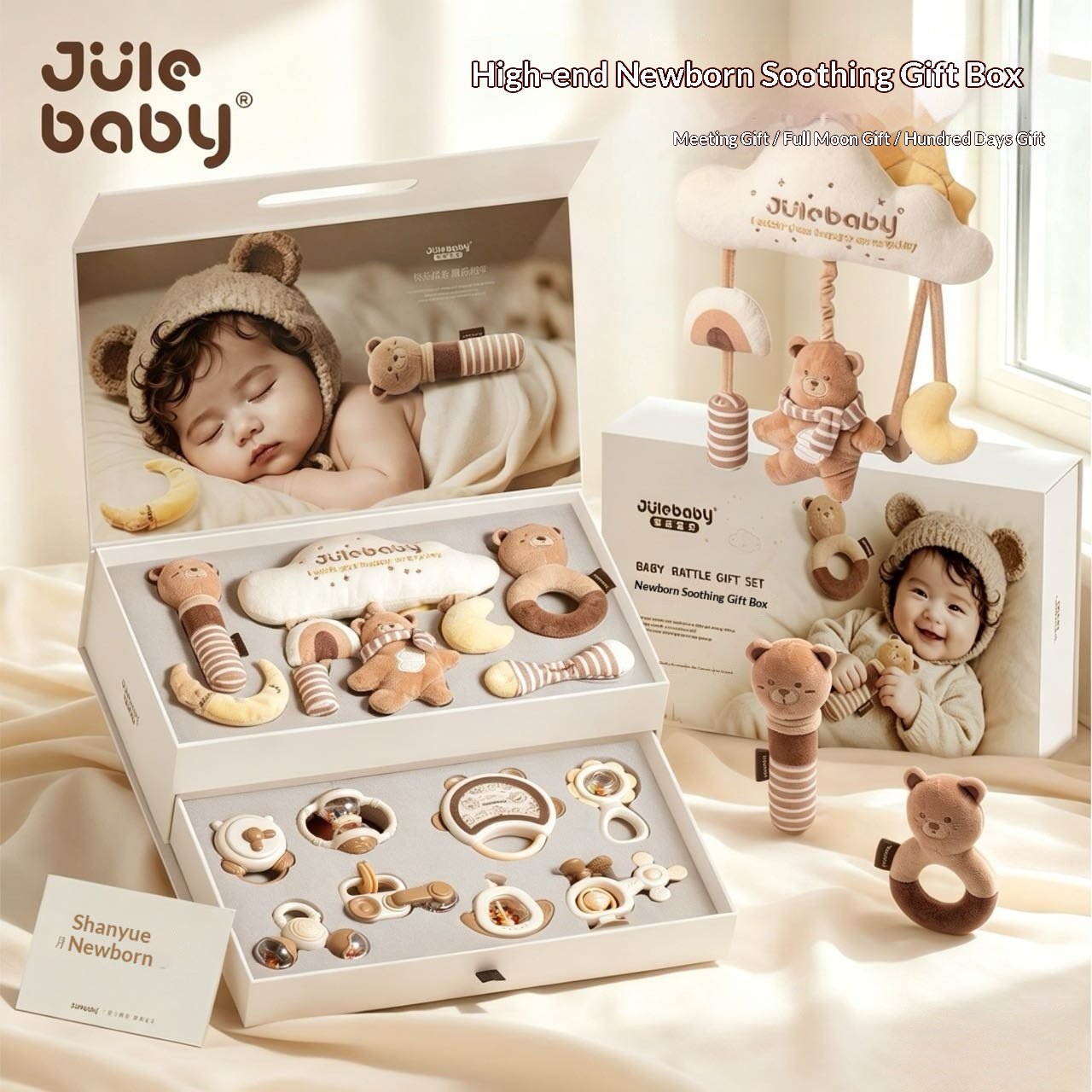 Soothing Baby Toy