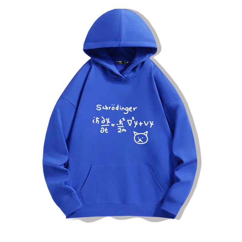 Schrodinger's Cat Funny Physics Geek Unisex Hoodie