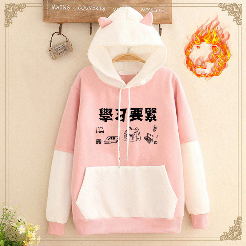 Plush Velvet Thickened Colorblock Student Hoodie