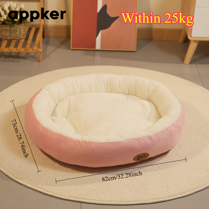 Oval Dog Bed appker 1pc Oval Dog Bed - Great Value Pet Mat, Soft Polyester Bed for Small, Medium, Large Dogs - Spacious Oval Design, Easy to Clean, Indoor/Outdoor Use - High
