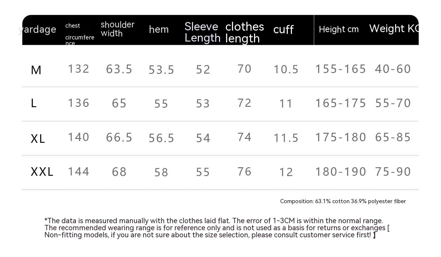 Plush Contrast Thermal Hooded Sweatshirt