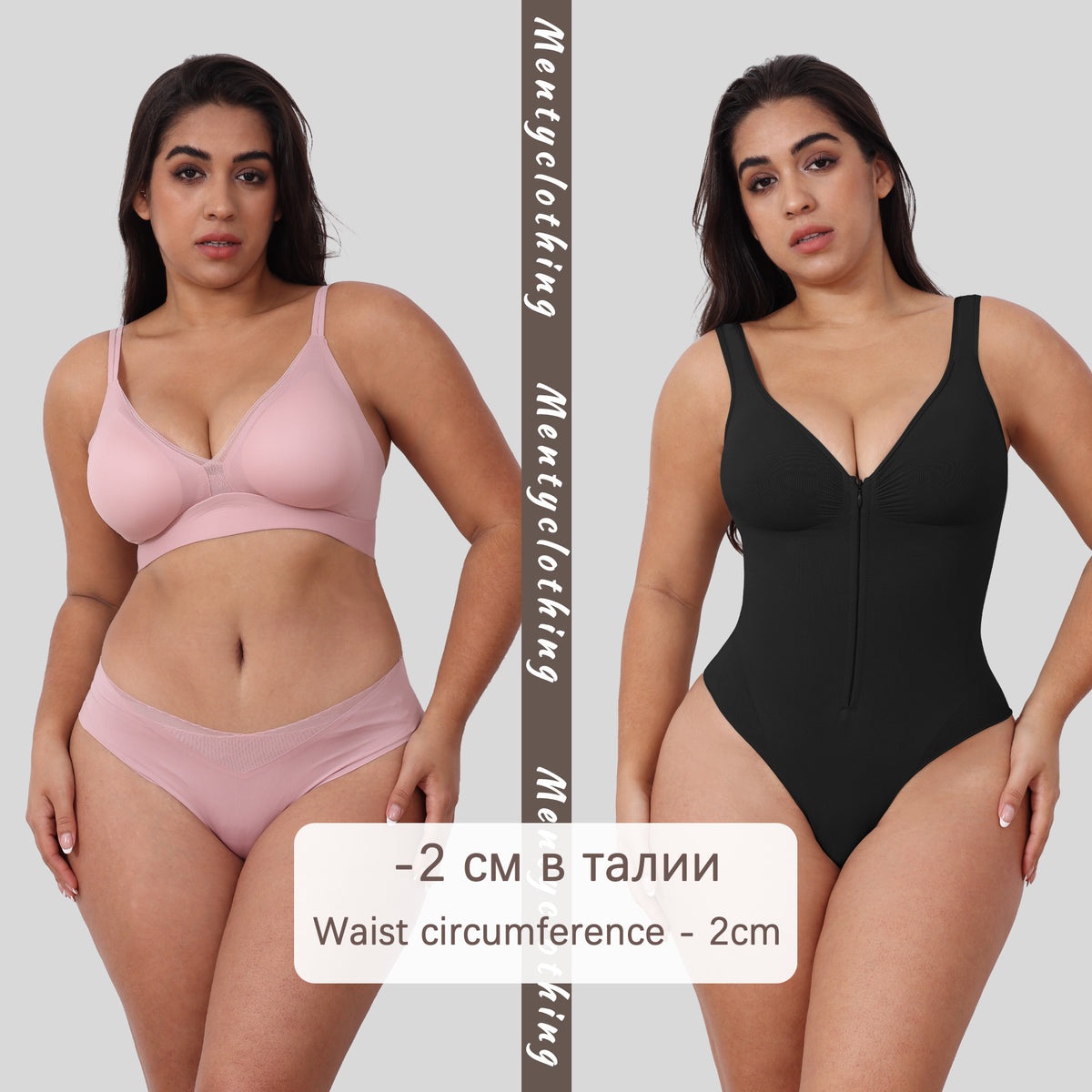 Seamless Zip Bodysuit Waist Trainer & Body Shaper