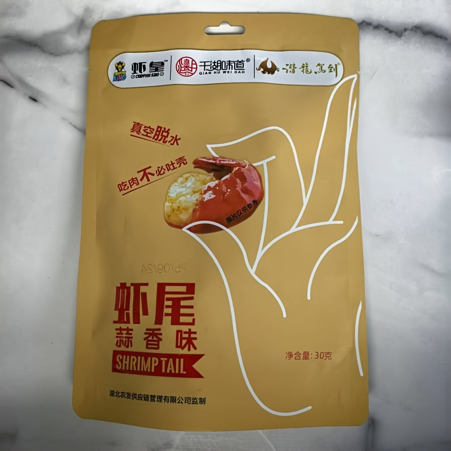 Crispy Garlic Shrimp Snack Pack 30g