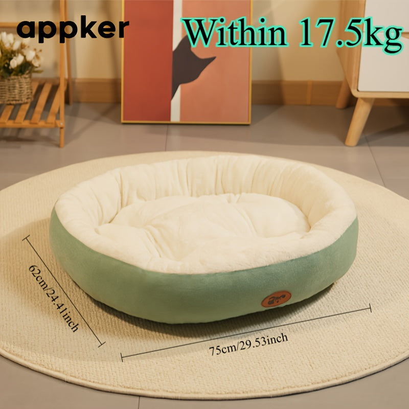 Oval Dog Bed appker 1pc Oval Dog Bed - Great Value Pet Mat, Soft Polyester Bed for Small, Medium, Large Dogs - Spacious Oval Design, Easy to Clean, Indoor/Outdoor Use - High