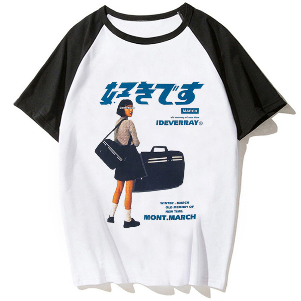 Women's Printed Modal Short-Sleeve Tee