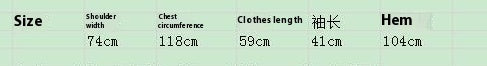 Cute Panda Cartoon College Style Loose Contrast Color Sweater