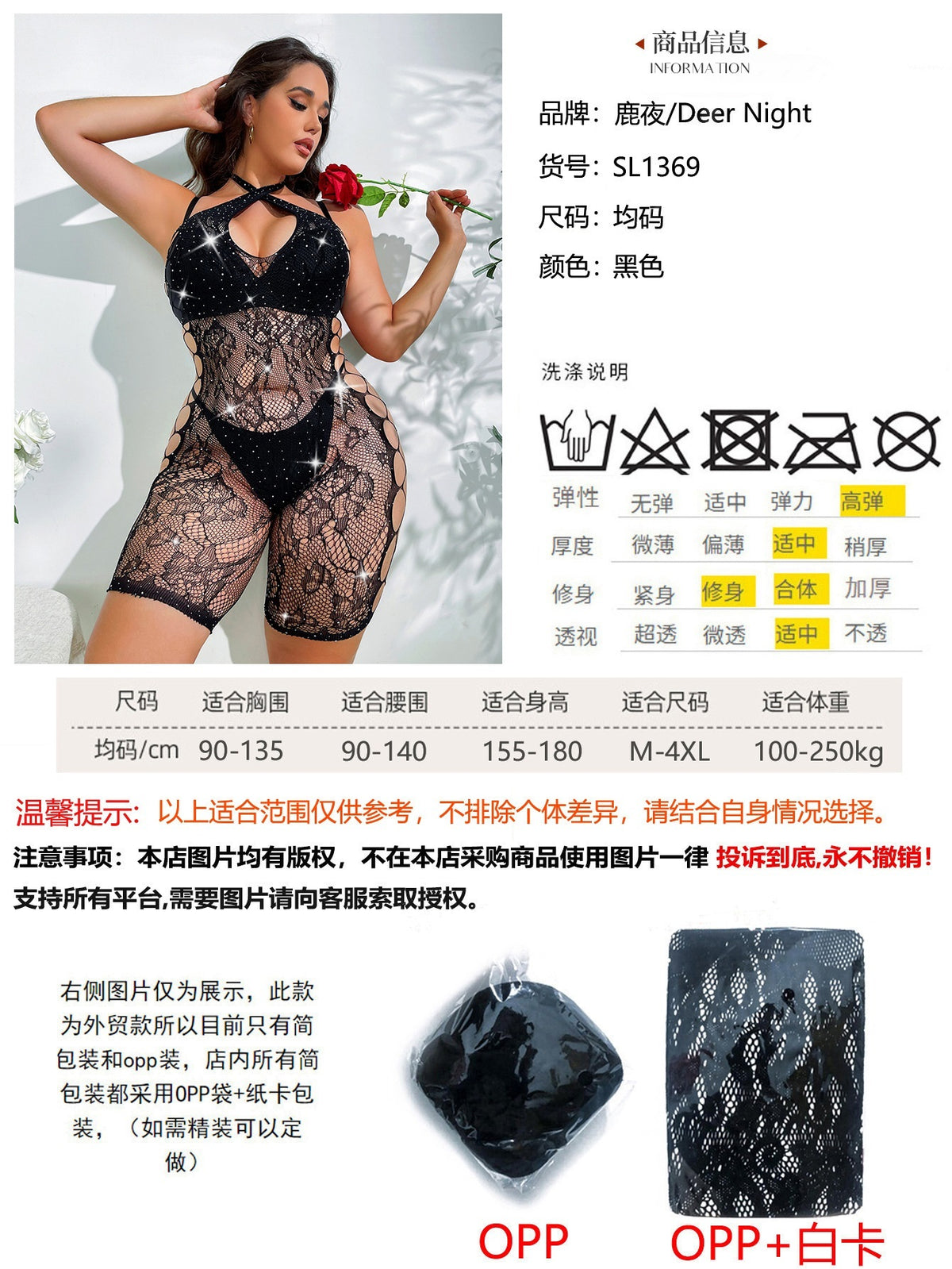 Women's Sparkly Rhinestone Sexy Mesh Jumpsuit